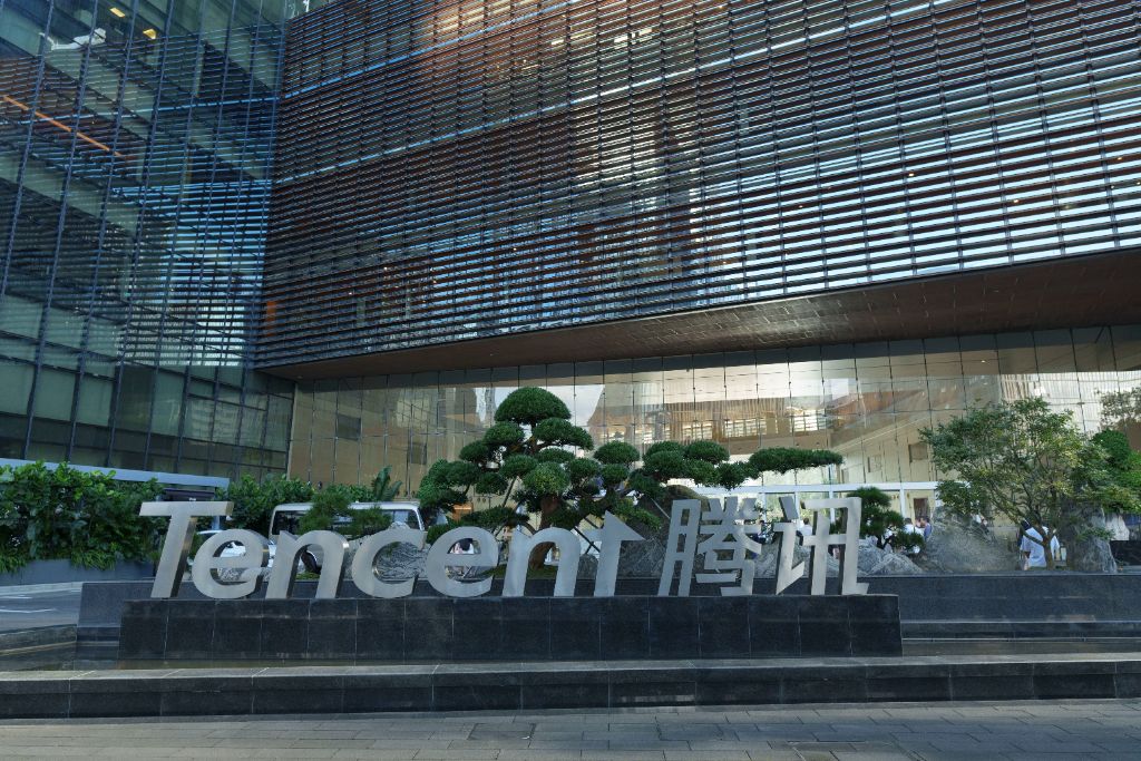 Здание Tencent